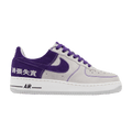 Nike Air Force 1 Low Chamber of Fear Hype