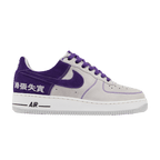Nike Air Force 1 Low Chamber of Fear Hype
