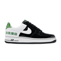 Nike Air Force 1 Low Chamber of Fear Self Doubt