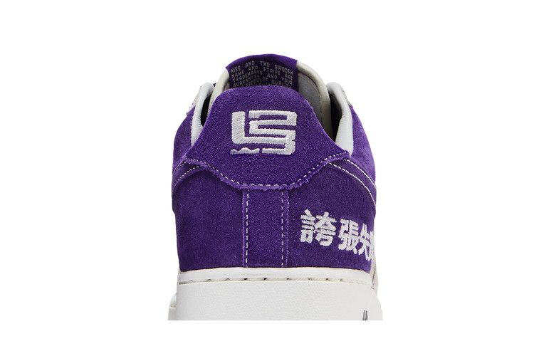 Nike Air Force 1 Low Chamber of Fear Hype