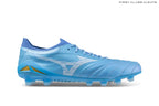 Morelia Neo IV Beta Japan FG - Unity Sky Pack